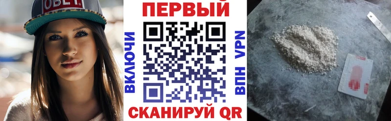 Купить где Змеиногорск Амфетамин VHQ