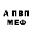 МЕТАДОН кристалл WR K