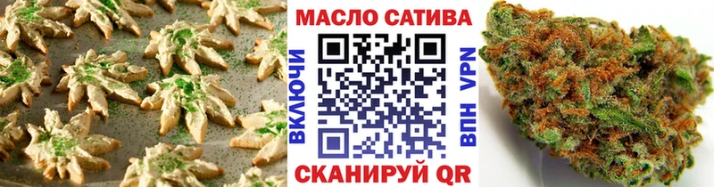 Печенье с ТГК конопля  Купить закладки  Змеиногорск 