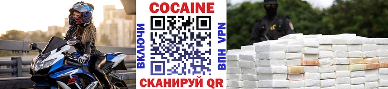 COCAIN Перу  Купить  Змеиногорск 