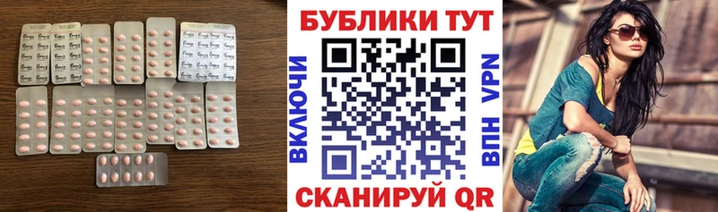 Купить закладки Змеиногорск Экстази Дубай