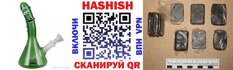 Купить где  Змеиногорск  ГАШИШ Изолятор 