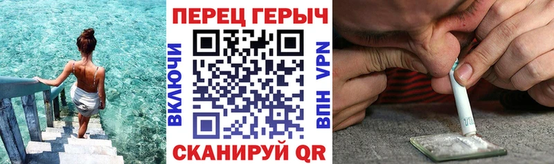 Купить  Змеиногорск  ГЕРОИН гречка 
