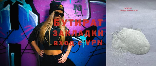 COCAINE Заводоуковск