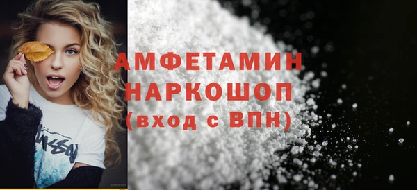 кокаин Заволжск
