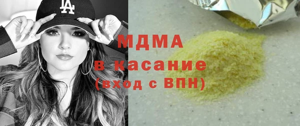 COCAINE Заводоуковск