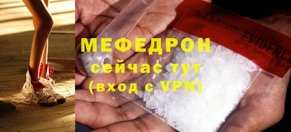 COCAINE Заводоуковск