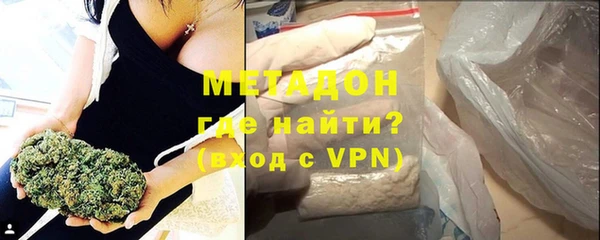 COCAINE Заводоуковск