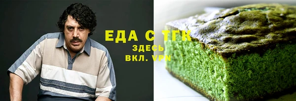 COCAINE Заводоуковск