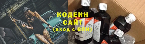 COCAINE Заводоуковск