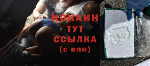 кокаин Заволжск