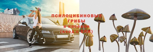 кокаин Заволжск