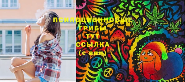 кокаин Заволжск