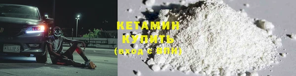 COCAINE Заводоуковск