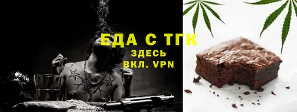 кокаин Заволжск