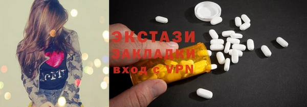 COCAINE Заводоуковск
