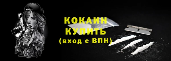 кокаин Заволжск