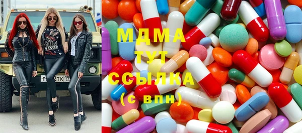 COCAINE Заводоуковск
