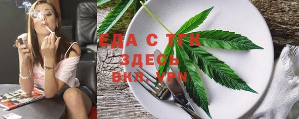 COCAINE Заводоуковск