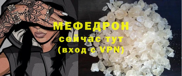 COCAINE Заводоуковск