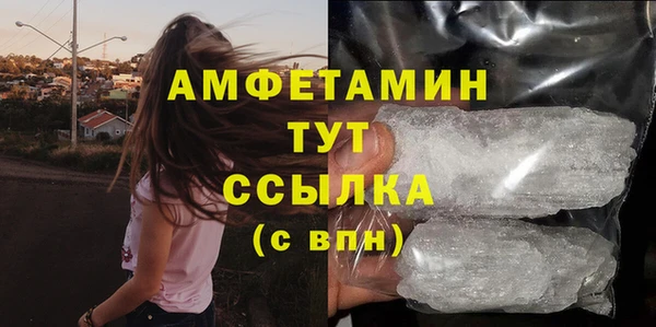 кокаин Заволжск