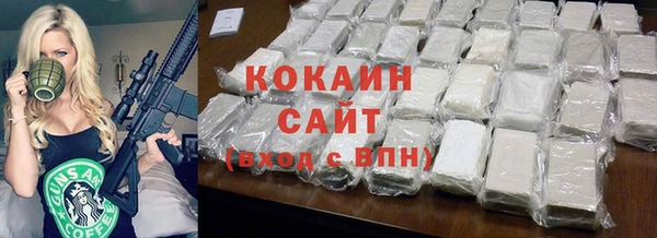COCAINE Заводоуковск