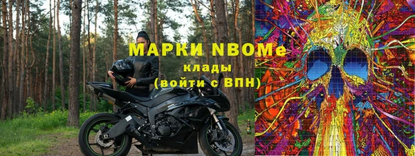 кокаин Заволжск