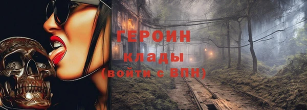кокаин Заволжск