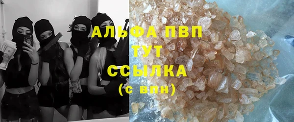 COCAINE Заводоуковск