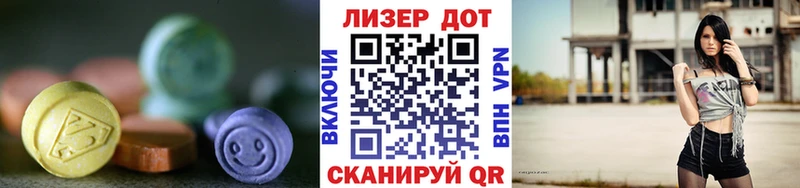 Купить где Змеиногорск LSD-25 экстази кислота