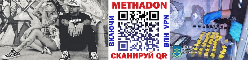 Купить закладки  Змеиногорск  Метадон белоснежный 