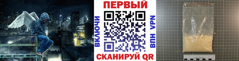 Купить  Змеиногорск  Первитин кристалл 