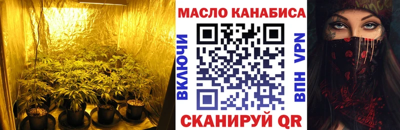 Купить где  Змеиногорск  Дистиллят ТГК гашишное масло 
